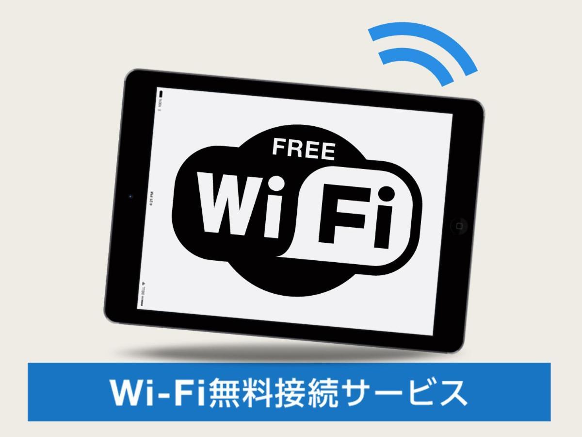 Life Inn Katsuta Station West ฮิตาชินากะ ภายนอก รูปภาพ